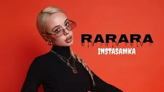 Новый трек - INSTASAMKA - RARARA (snippet, prod. realmoneyken)