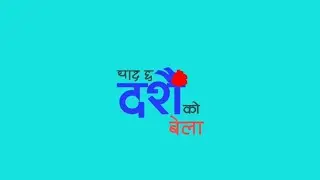 Dashai Song - Sudip Ft Mc Flo and John Michaels