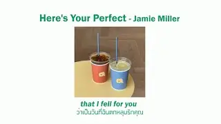 [Thai Sub] Here's Your Perfect - Jamie Miller ( FLUKIE COVER )แปลไทย