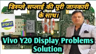 Vivo Y20 Display Ways|Display Solution|No Display problem solution|No graphic solution