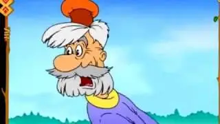 Сказка 