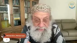 ЦИНАГОГА. Утро доброе. Радоватья! Псалом 118:33