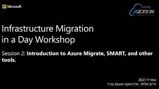 Introduction to Azure Migration Tools