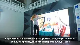 «АванПост#2» завершился🏁