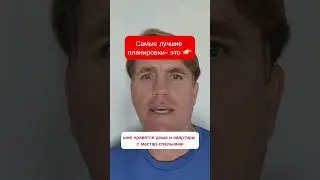Как вам такие планировки?