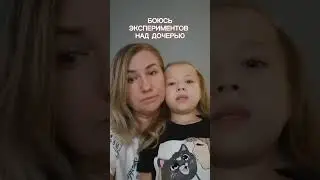 Помогите спасти моего ребёнка,у нас реалый шанс закрыть сбор,не бросайте нас🙏🥺