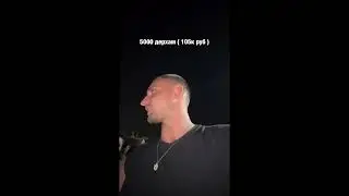 ЛИТВИН ПОПАЛ В ДТП В ДУБАЕ | ОТПУСТИЛ БЕДОЛАГ