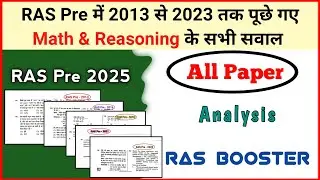 RAS Pre में 2013 से 2023 तक पूछे गए Math & Reasoning के सभी सवाल #raspre2025