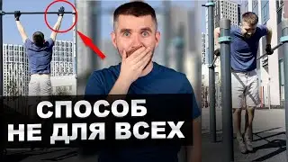 Челендж! Подтягивания плюс отжимания на брусьях без отдыха на максимум!
