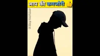 Motivational and Inspirational Video in hindi | #shorts #shortvideo