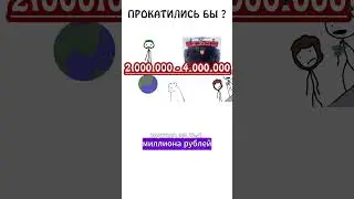 Прокатились бы на атомном ледоколе ? #ледокол #авызналиэто #академияброкколи #шортс #иф