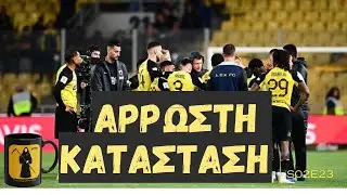 Άρρωστη Κατάσταση - The Reapers - S02E23