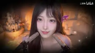 ASMR 二呆啾 7.9哔哩哔哩助眠视频搬运 直播回放剪辑