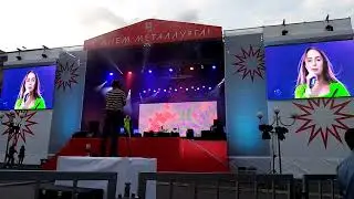 День металлурга! День города Первоуральск 2019