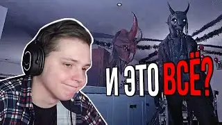 НОВОГОДНЕЕ ОБНОВЛЕНИЕ В Phasmophobia - ЭТО ПОЛНЫЙ ПРОВАЛ!