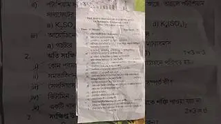 class 7 poribesh o bigyan 1st unit test question 2024/class vii science 1st summative question