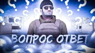 ВОПРОС-ОТВЕТ НА GGSTANDOFF / СКОЛЬКО Я ЗАРАБАТЫВАЮ?