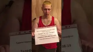 Вынужден побираться помогите кто чем может. Кирилл Терёшин руки-базуки