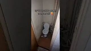 ШОК 😱😳🥵