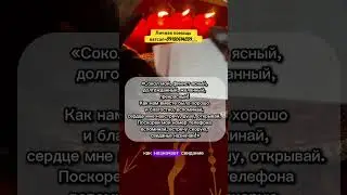 Личная помощь ватсап-89180614839🙏❤️
