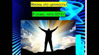 Чистый Свет Трансформация сознания