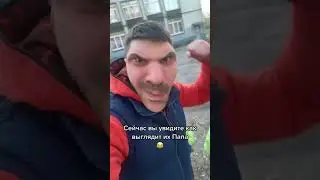 Кто самый красивый? #громовы #громпати #близнецы