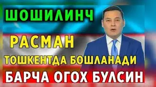 SHOSHILINCH !TOSHKENTDA HAM BOSHLANDI ENDI NAVBAT TOSHKENTGAMI?