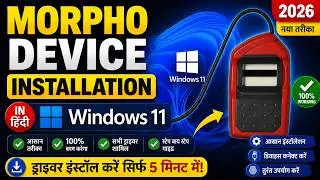morpho l1 device installation | morpho l1 device installation windows 11 & 10