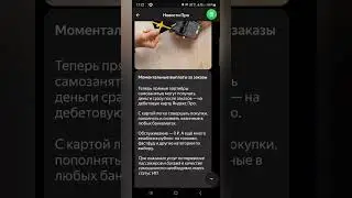 #яндекс