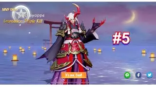 Onmyoji Arena #5