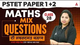 PSTET 2025 | Maths Paper 1 & 2 | Maths Most Expected Questions | By Neha Mam #28