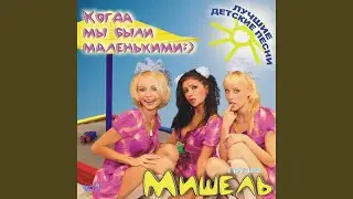 Плутончики
