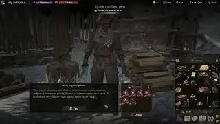 Wartales. Быстрый заработок денег объюзом воровства через чёрный рынок.
