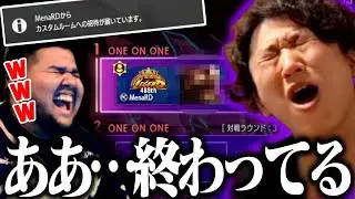 メナから対戦を申し込まれウキウキのネモ氏、最速で絶望に追い込まれるｗ