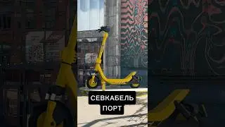 Севкабель Порт #vlog #севкабельпорт #saintpetersburg #шортс