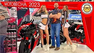 Международная мотовыставка Мотовесна 2023. 