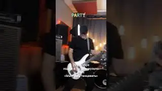 L!ME / Мы хотим танцевать