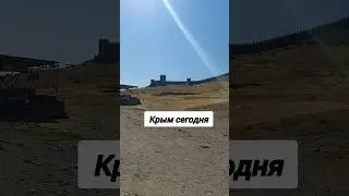 #крым #судакская_крепость