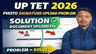 Up tet 2026 Document upload problem solution| Up tet Document upload kaise kare | 