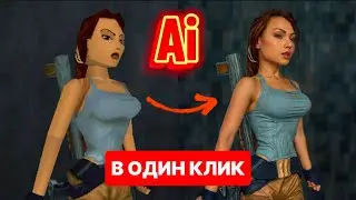 Как улучшить качество фото? Сравним нейросети Krea Ai, Leonardo Ai, Magnific Ai