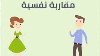 الجنس عند المــغاربـــة (2) - Hamza houssaini 🎲