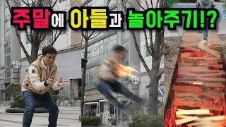 CG하는 아빠의 일상 (SBS노는아빠)