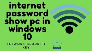 internet password show pc in windows 10 - your network security key