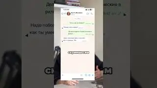 А вы попадались на фейковые скрины? Пишите в комментарии👌🏻