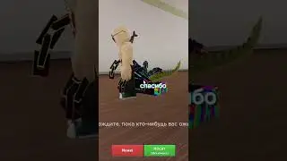 иваид #болер #крок