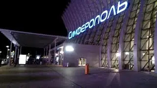 Симферополь. Новый аэропорт ночью. Парковка, оплата.