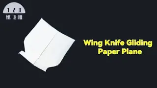 Spin the paper plane! This method is really great!