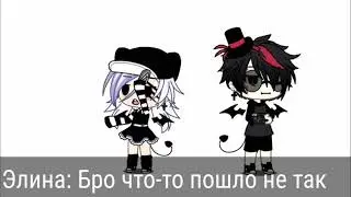 Предупреждение!)