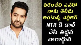 చిరంజీవి ఎవరో నాకు తెలీదు || Interesting Facts in Telugu || BMW
