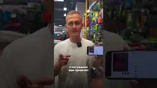 Отправь или сохрани этот товар 🔥